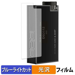 iBasso Audio DC-Tonfa �ی�t�B���� �u���[���C�g�J�b�g �t�B���� �y ����d�l �z ���{��