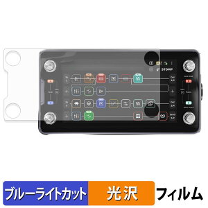 �y8/27 9:59�� �|�C���g2�{�z Quad Cortex mini �ی�t�B���� �u���[���C�g�J�b�g �t�B���� �y ����d�l �z ���{��