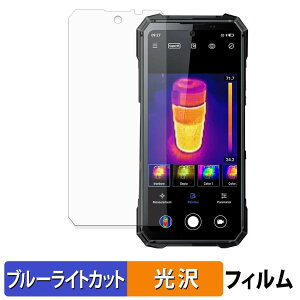FOSSiBOT F115 Ultra 5G �ی�t�B���� �u���[���C�g�J�b�g �t�B���� �y ����d�l �z ���{��