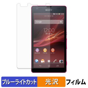 �y���������}���\���|�C���g2�{�z SONY Xperia UL SOL22 �ی�t�B���� �u���[���C�g�J�b�g �t�B���� �y ����d�l �z ���{��