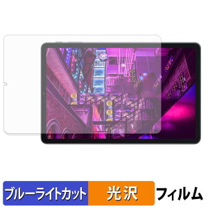 �y���������}���\���|�C���g2�{�z �ی�t�B���� ALLDOCUBE KPad T1026-TAB ������ �u���[���C�g�J�b�g �t�B���� �y����d�l�z ���{��