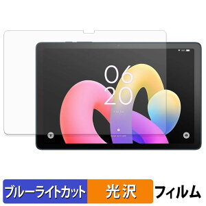 �y7/26 1:59�� �|�C���g2�{�z TCL TAB 10L Gen 4 �ی�t�B���� �u���[���C�g�J�b�g �t�B���� �y ����d�l �z ���{��
