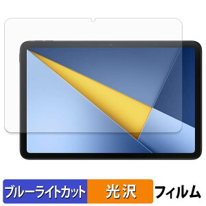 Xiaomi POCO Pad C1 �ی�t�B���� �u���[���C�g�J�b�g �t�B���� �y ����d�l �z ���{��