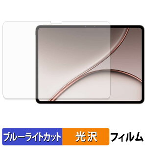 OnePlus Pad 3 Pro ������ �ی�t�B���� �u���[���C�g�J�b�g �t�B���� �y ����d�l �z ���{��