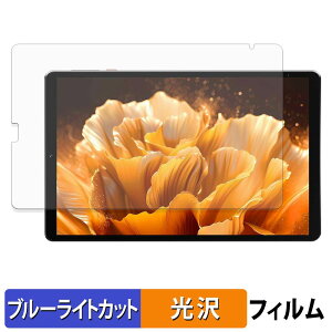 LZF ZPad1A �ی�t�B���� �u���[���C�g�J�b�g �t�B���� �y ����d�l �z ���{��
