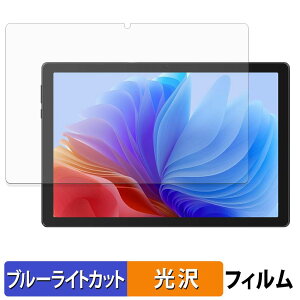�y7/11 1:59�� �|�C���g�ő�4�{�z FancyDay KB11 �ی�t�B���� �u���[���C�g�J�b�g �t�B���� �y ����d�l �z ���{��