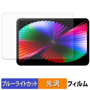 �y7/11 1:59�� �|�C���g�ő�4�{�z BMAX MaxPad I14 �ی�t�B���� �u���[���C�g�J�b�g �t�B���� �y ����d�l �z ���{��