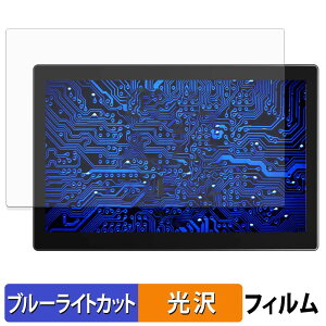 UPERFECT OD101BF �ی�t�B���� �u���[���C�g�J�b�g �t�B���� �y ����d�l �z ���{��