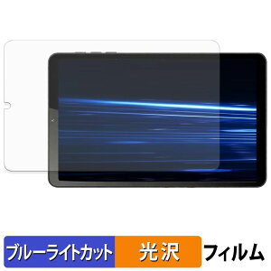 NAUIX N803S �ی�t�B���� �u���[���C�g�J�b�g �t�B���� �y ����d�l �z ���{��