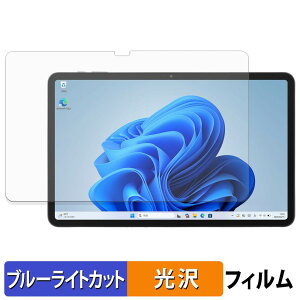 aiwa tab WS12-2 �ی�t�B���� �u���[���C�g�J�b�g �t�B���� �y ����d�l �z ���{��