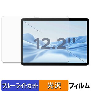 Easerush P12 PLUS �ی�t�B���� �u���[���C�g�J�b�g �t�B���� �y ����d�l �z ���{��