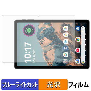 Blackview LINK 5 �ی�t�B���� �u���[���C�g�J�b�g �t�B���� �y ����d�l �z ���{��