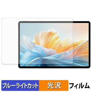 TECLAST T70 Pro �ی�t�B���� �u���[���C�g�J�b�g �t�B���� �y ����d�l �z ���{��