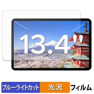 �y�y�V�X�[�p�[SALE �|�C���g2�{�z Easerush P13 �ی�t�B���� �u���[���C�g�J�b�g �t�B���� �y ����d�l �z ���{��