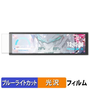 upHere UNIVERSAL SCREEN D92 �ی�t�B���� �u���[���C�g�J�b�g �t�B���� �y ����d�l �z ���{��