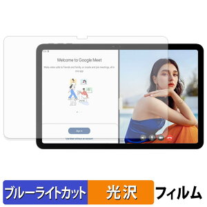 �y�y�V�X�[�p�[SALE �|�C���g2�{�z Easerush P12 �ی�t�B���� �u���[���C�g�J�b�g �t�B���� �y ����d�l �z ���{��