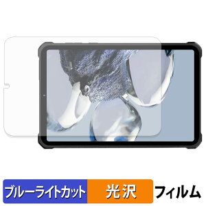 OUKITEL RT11 5G �ی�t�B���� �u���[���C�g�J�b�g �t�B���� �y ����d�l �z ���{��