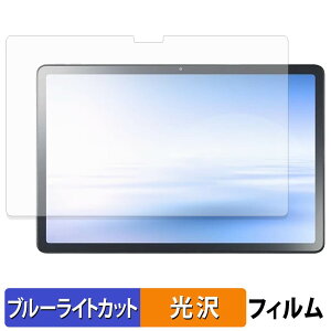 NEC LAVIE Tab T11 / T11N ( 11�^���C�h 2026�N�ă��f�� ) �ی�t�B���� �u���[���C�g�J�b�g �t�B���� �y ����d�l �z ���{��