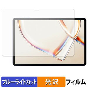 TCL TAB A1 ( 9425X1 ) / TCL TAB A1 NXTPAPER ( 9425X5 ) �ی�t�B���� �u���[���C�g�J�b�g �t�B���� �y ����d�l �z ���{��