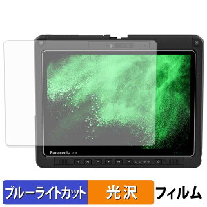 Panasonic TOUGHBOOK FZ-34 �V���[�Y �ی�t�B���� �u���[���C�g�J�b�g �t�B���� �y ����d�l �z ���{��