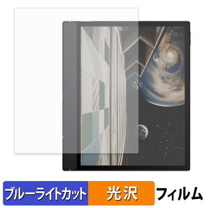 Onyx BOOX Note Air6 C �ی�t�B���� �u���[���C�g�J�b�g �t�B���� �y ����d�l �z ���{��