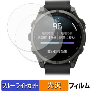 GARMIN fenix 9 / 9 Pro / 9 Pro inReach 47mm (2���Z�b�g) �p �ی�t�B���� �u���[���C�g�J�b�g �t�B���� �y ����d�l �z ���{��