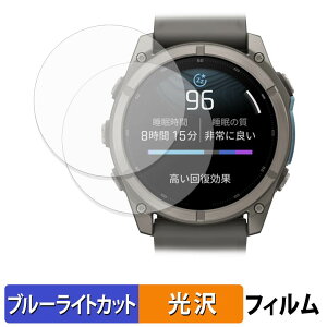 GARMIN fenix 9 51mm (2���Z�b�g) �p �ی�t�B���� �u���[���C�g�J�b�g �t�B���� �y ����d�l �z ���{��
