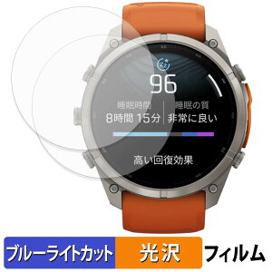 GARMIN fenix 9 Pro / 9 Pro inReach 51mm (2���Z�b�g) �p �ی�t�B���� �u���[���C�g�J�b�g �t�B���� �y ����d�l �z ���{��