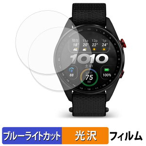 GARMIN Approach S72 47mm (2���Z�b�g) �p �ی�t�B���� �u���[���C�g�J�b�g �t�B���� �y ����d�l �z ���{��