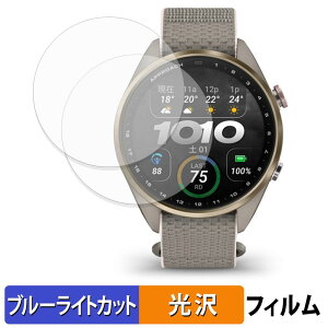 GARMIN Approach S72 43mm (2���Z�b�g) �p �ی�t�B���� �u���[���C�g�J�b�g �t�B���� �y ����d�l �z ���{��