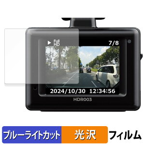 y|Cg2{z RebN HDR003 p یtB u[CgJbg tB y dl z {