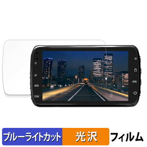 SPOZGO H21 PRO �h���C�u���R�[�_�[ �p �ی�t�B���� �u���[���C�g�J�b�g �t�B���� �y����d�l�z ���{��