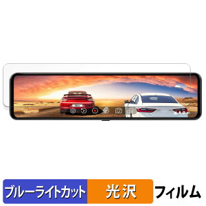 �y�|�C���g2�{�z JADO G810+ 11�C���` �h���C�u���R�[�_�[ �~���[�^ �p �ی�t�B���� �u���[���C�g�J�b�g �t�B���� �y ����d�l �z ���{��