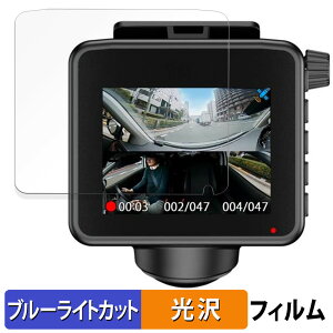 y|Cg2{z Yupiteru marumie Q-21 / Q-21A / Q-21c / ZQ-21 p یtB u[CgJbg tB y dl z {