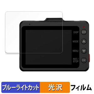 �y�|�C���g2�{�z �h���C�u���R�[�_�[ SN-TW7680d / Y-118d �p �ی�t�B���� �u���[���C�g�J�b�g �t�B���� �y ����d�l �z ���{��