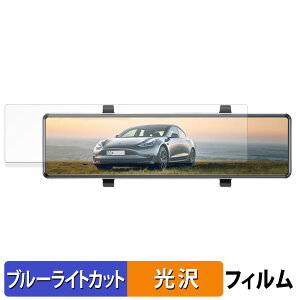 AQielev 6248 �p �ی�t�B���� �u���[���C�g�J�b�g �t�B���� �y ����d�l �z ���{��