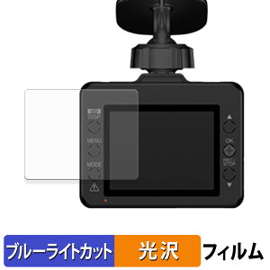 Yupiteru SUPER NIGHT Y-250d / Y-117c / SN-TW9990d / SN-TW7670c / SN-TW7580d / SN-TW73d p یtB u[CgJbg tB y dl z {