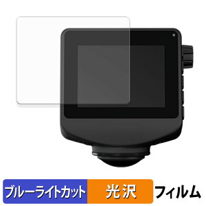 Yupiteru 360°�h���C�u���R�[�_�[ marumie ZQ-60AI / Y-430SQd / Q-50AI �p �ی�t�B���� �u���[���C�g�J�b�g �t�B���� �y ����d�l �z ���{��