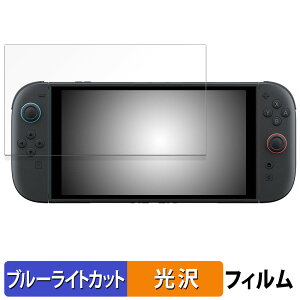 y|Cg2{z Nintendo Switch 2 یtB u[CgJbg tB y dl z {