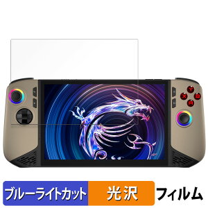 y|Cg2{z MSI Claw 8 AI+ A2VM یtB u[CgJbg tB y dl z {