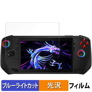 y|Cg2{z MSI Claw 7 AI+ A2VM یtB u[CgJbg tB y dl z {