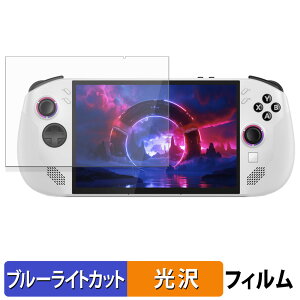 y|Cg2{z Lenovo Legion Go S یtB u[CgJbg tB y dl z {