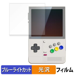 RETROID Pocket Classic �ی�t�B���� �u���[���C�g�J�b�g �t�B���� �y ����d�l �z ���{��