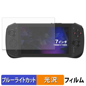 �y�|�C���g2�{�z �V�� TENKU LUNA �ی�t�B���� �u���[���C�g�J�b�g �t�B���� �y ����d�l �z ���{��