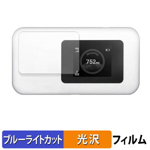 MAYASYSTEM PREMIUM CHARGE WIFI U20P �ی�t�B���� �y ����d�l �z �u���[���C�g�J�b�g �t�B���� ���{��