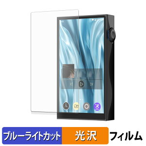 y|Cg2{z SHANLING M3 Plus یtB u[CgJbg tB y dl z {