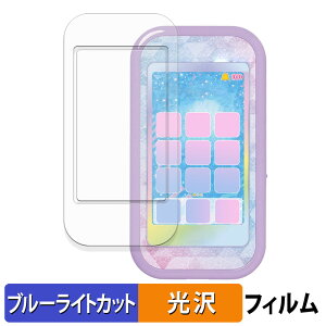 �^�J���g�~�[ �Ђ݂̃A�C�v���X�}�zR ( ���/�ӂ� ) �ی�t�B���� �u���[���C�g�J�b�g �t�B���� �y ����d�l �z ���{��