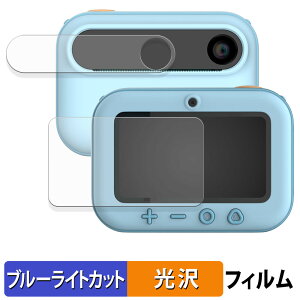 myFirst Camera Insta 20 ( ���C���f�B�X�v���C / �Z�J���h�f�B�X�v���C ) �ی�t�B���� �u���[���C�g�J�b�g �t�B���� �y ����d�l �z ���{��