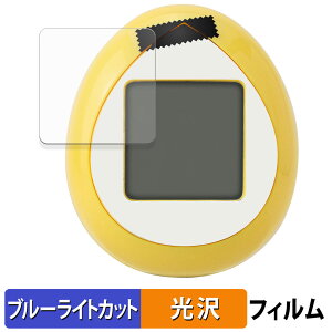 BANDAI Peanuts Tamagotchi ( 4���Z�b�g ) �ی�t�B���� �u���[���C�g�J�b�g �t�B���� �y ����d�l �z ���{��