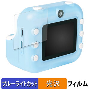 �A�K�c�} ���݂��R���炵 �v�����g�f�W�J�� �ی�t�B���� �u���[���C�g�J�b�g �t�B���� �y ����d�l �z ���{��